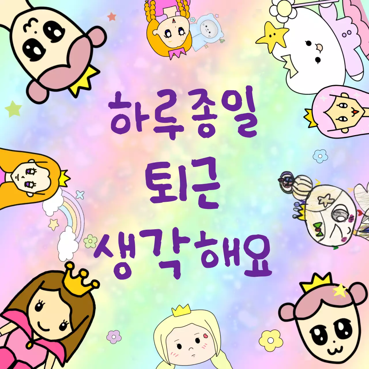 템플릿 76947