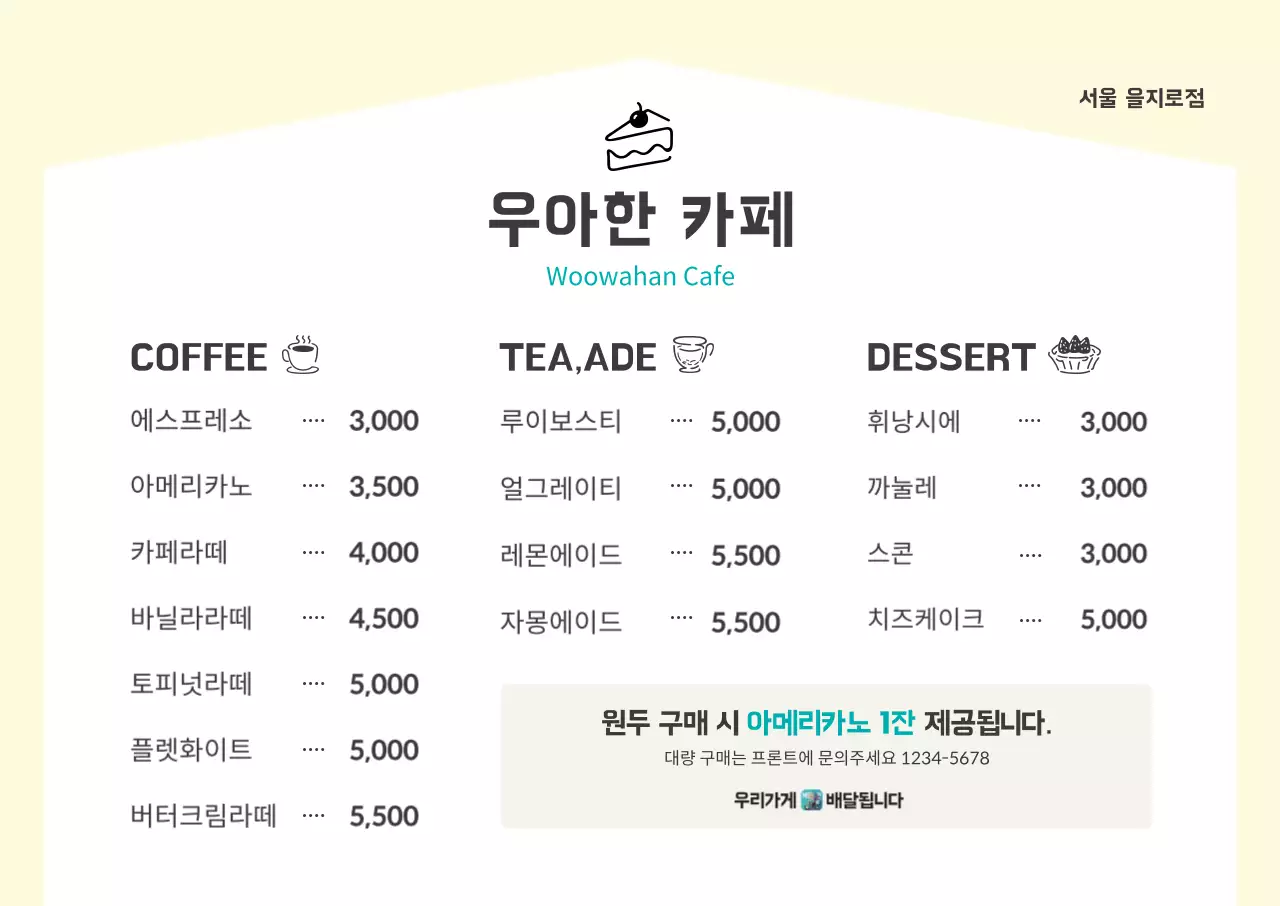 템플릿 121930