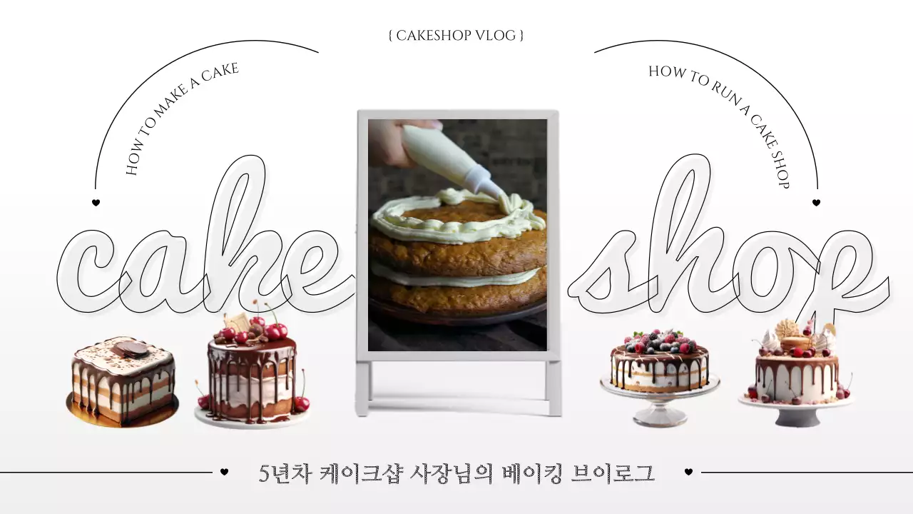 템플릿 83828