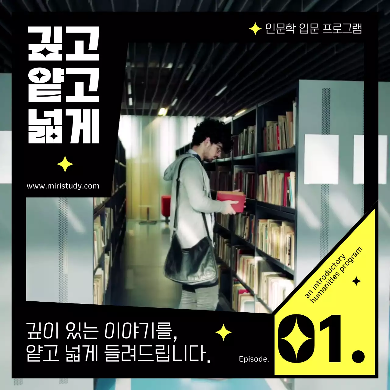 템플릿 75457