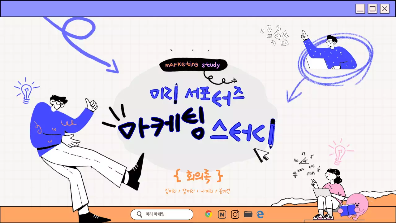 템플릿 83701