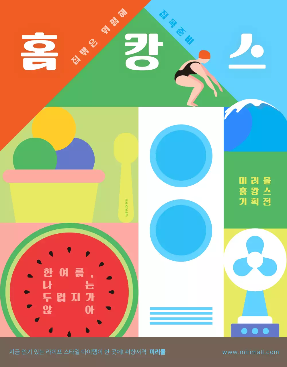 템플릿 73138
