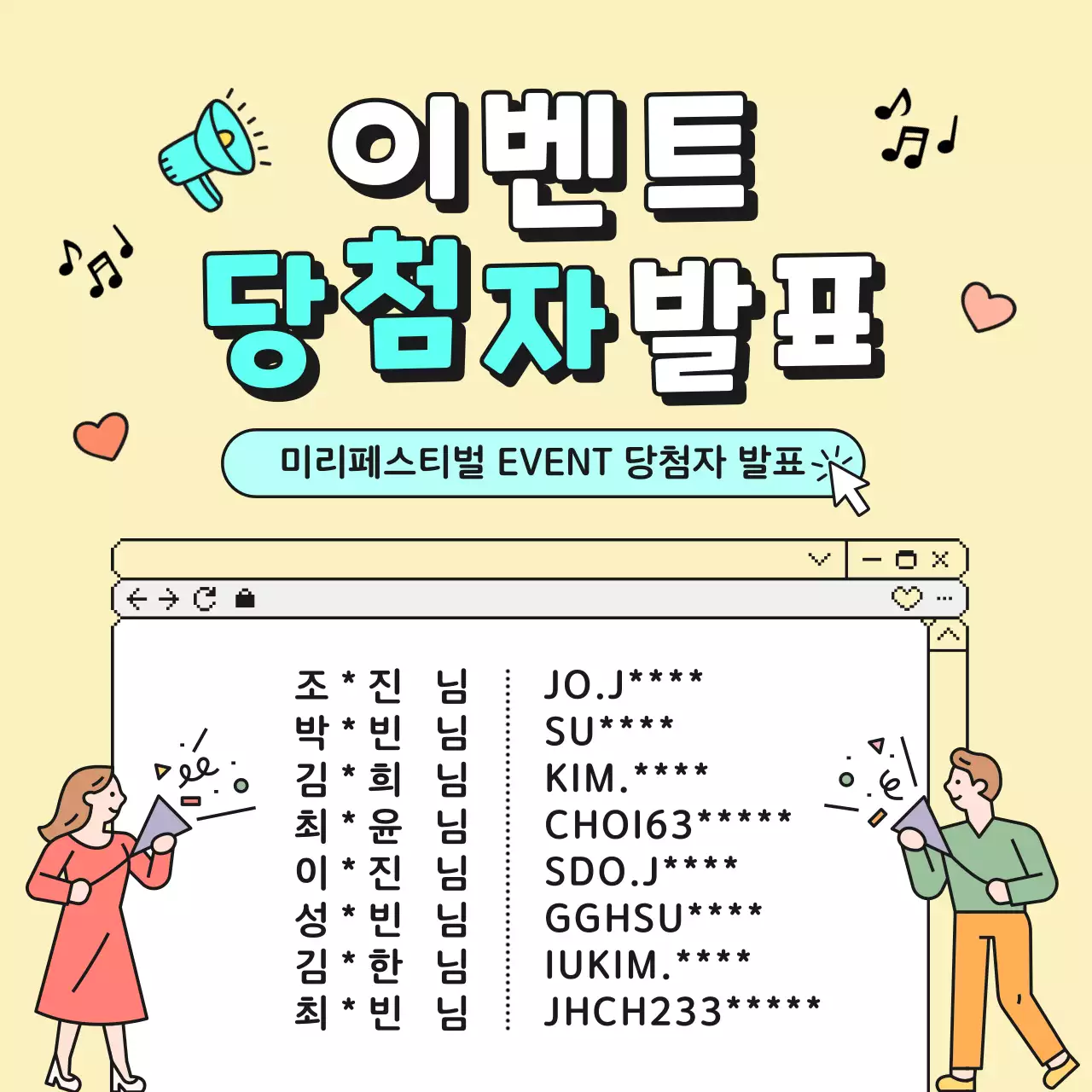 템플릿 72841