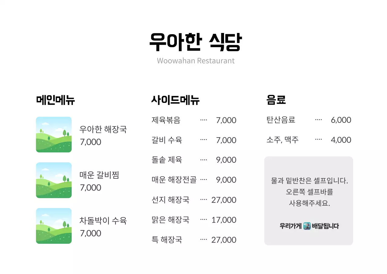 템플릿 121731