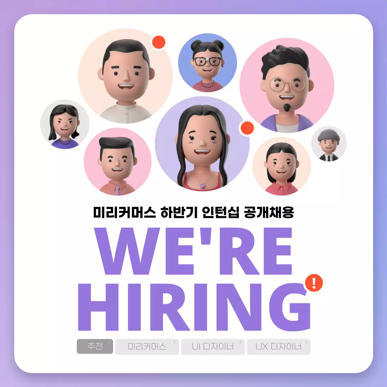 템플릿 72510