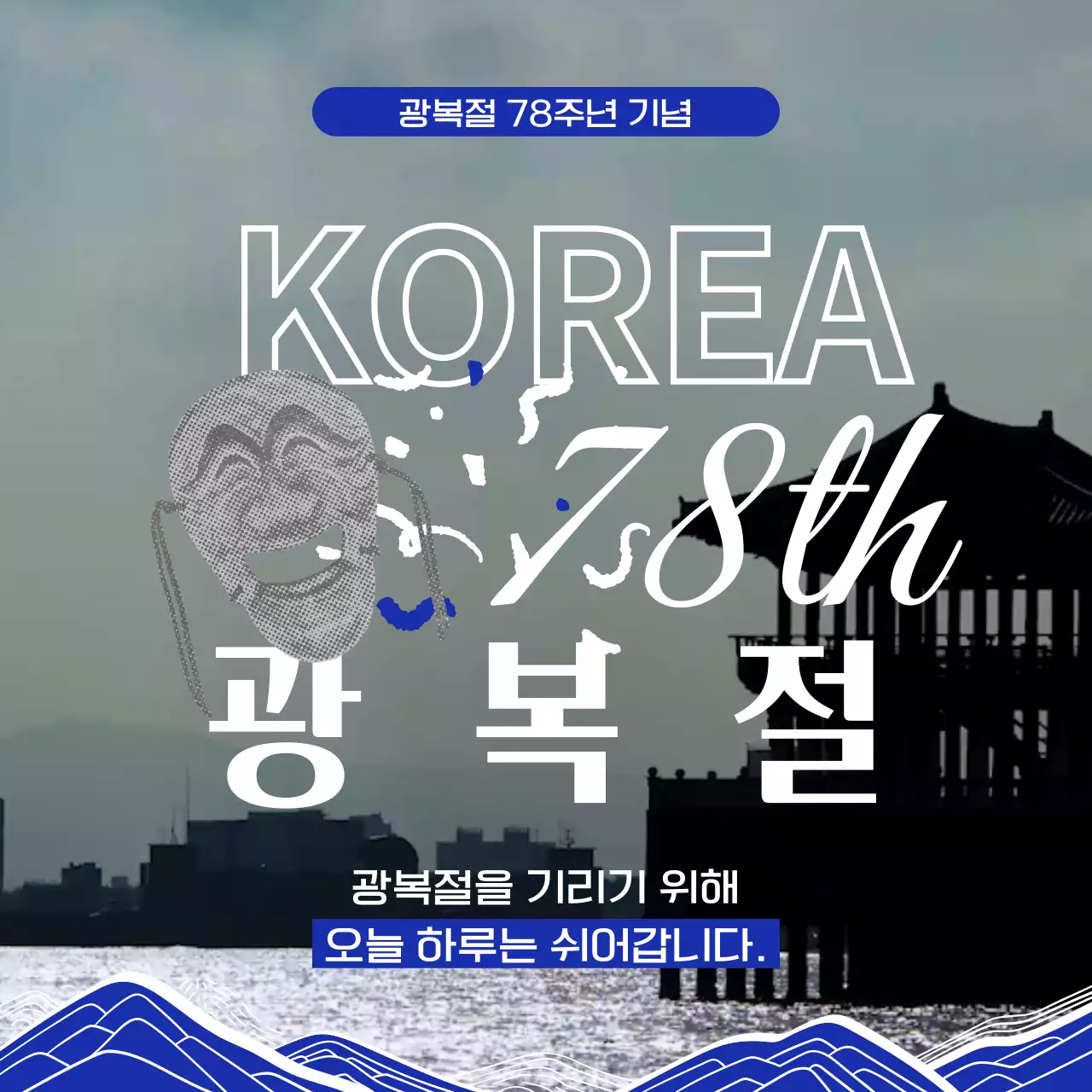 템플릿 76124