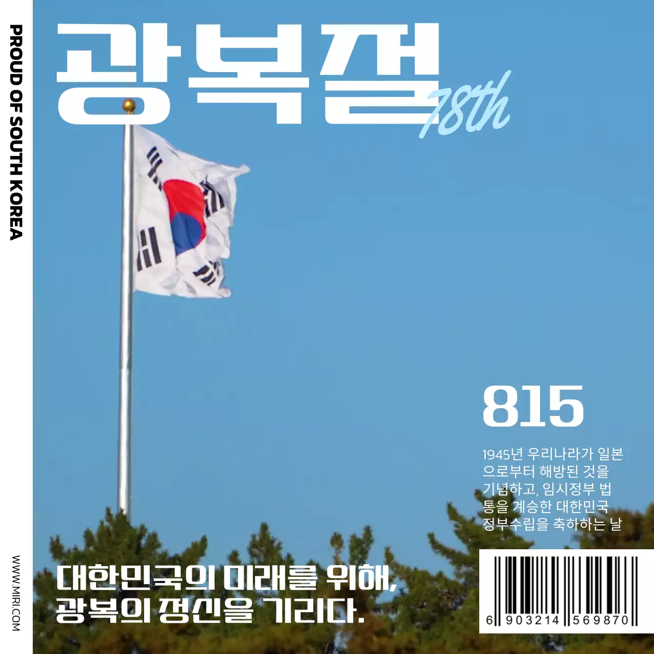 템플릿 76132