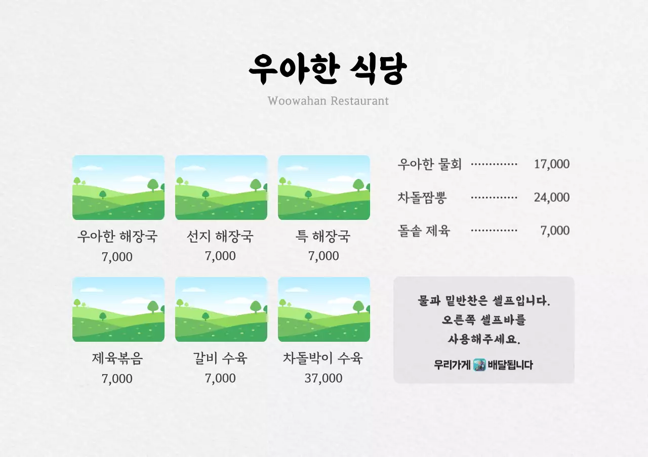 템플릿 121722