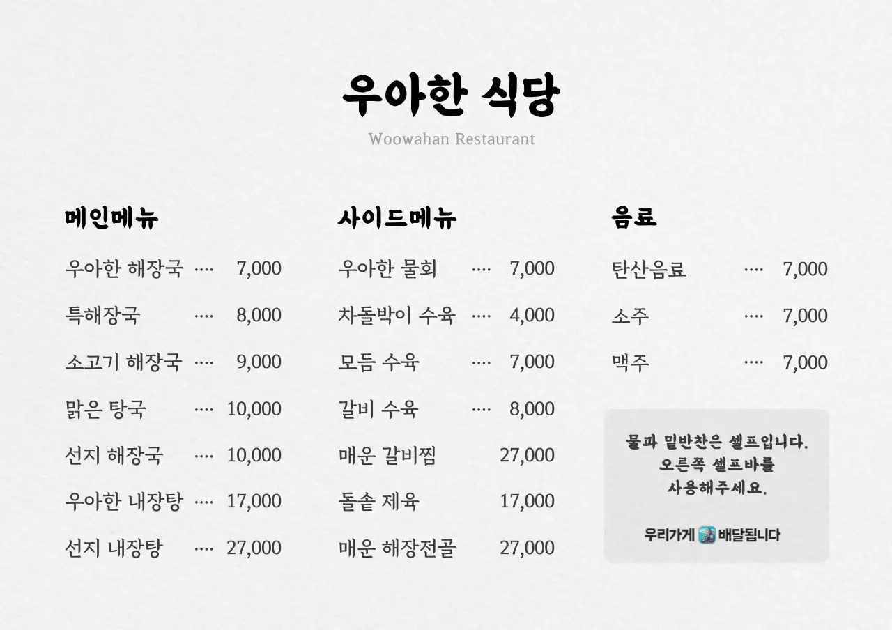 템플릿 121720