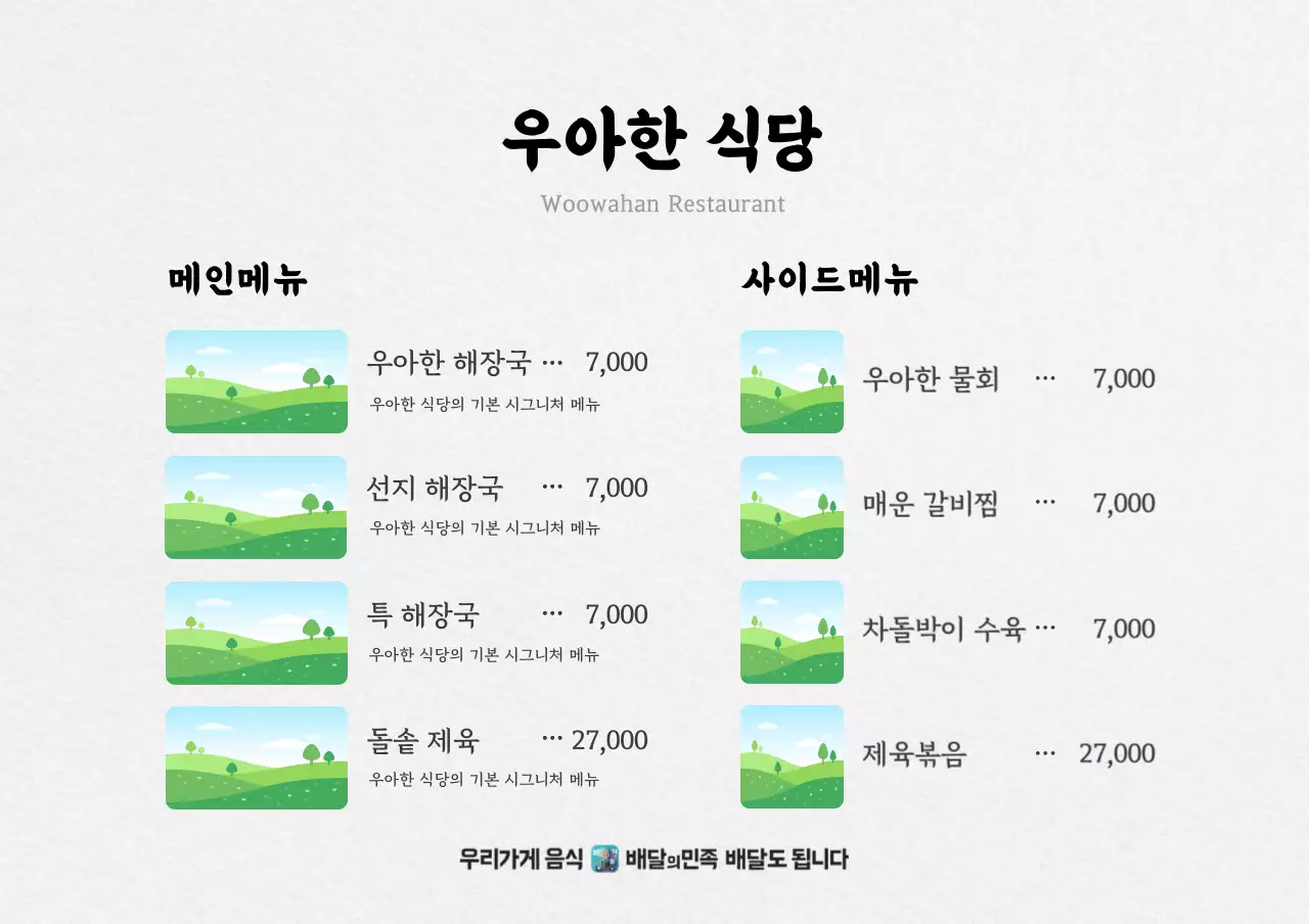 템플릿 121723
