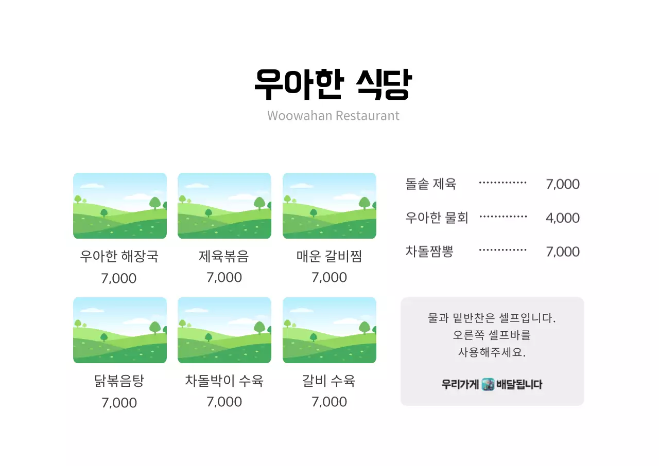 템플릿 121729