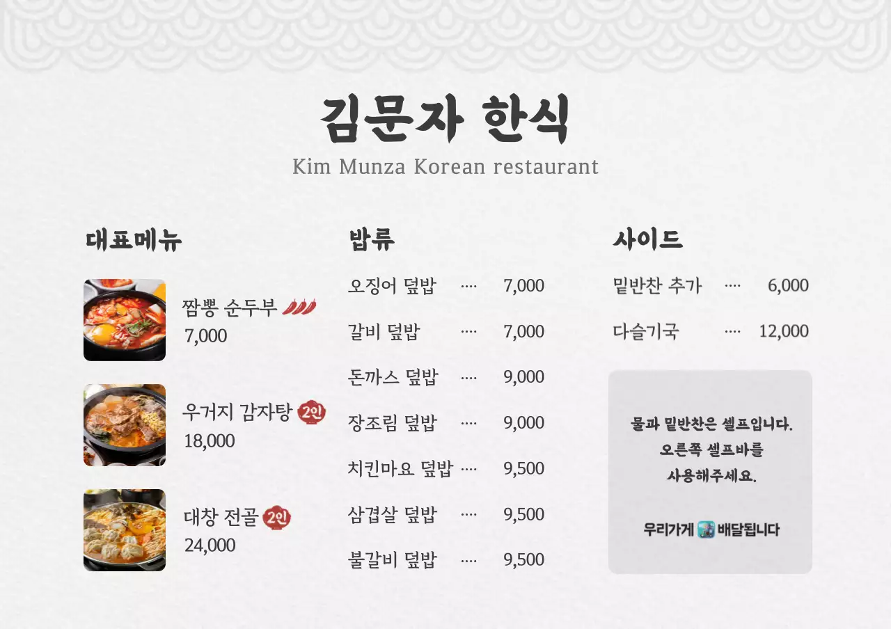 템플릿 121923