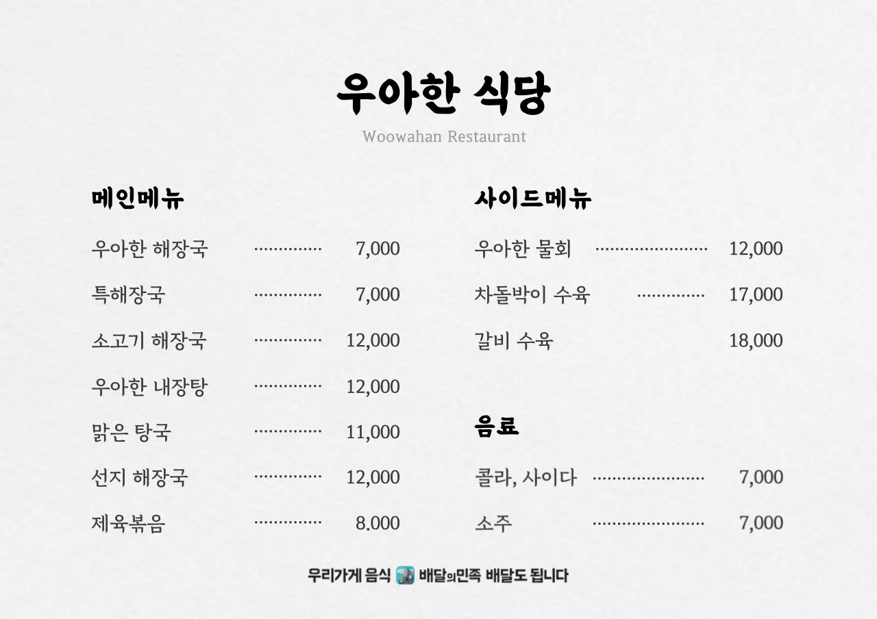 템플릿 121717