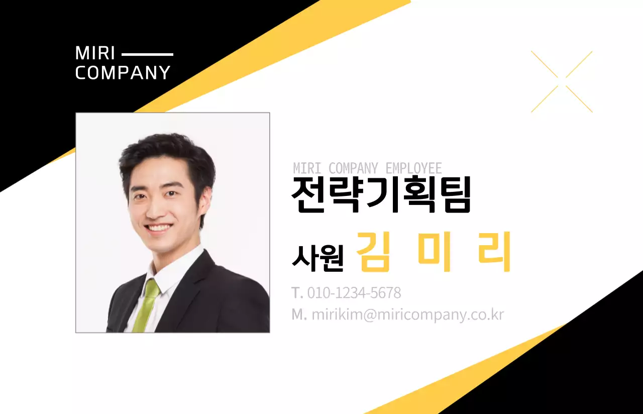 템플릿 74738