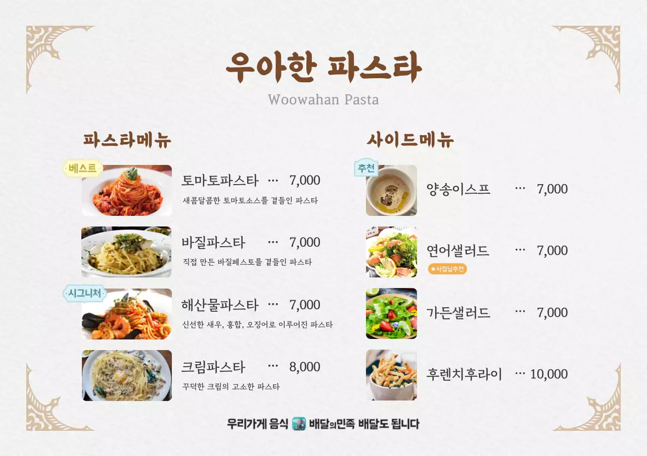 템플릿 121936