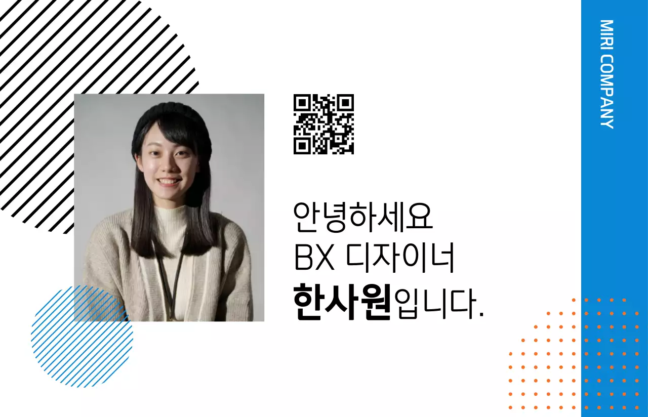 템플릿 75037