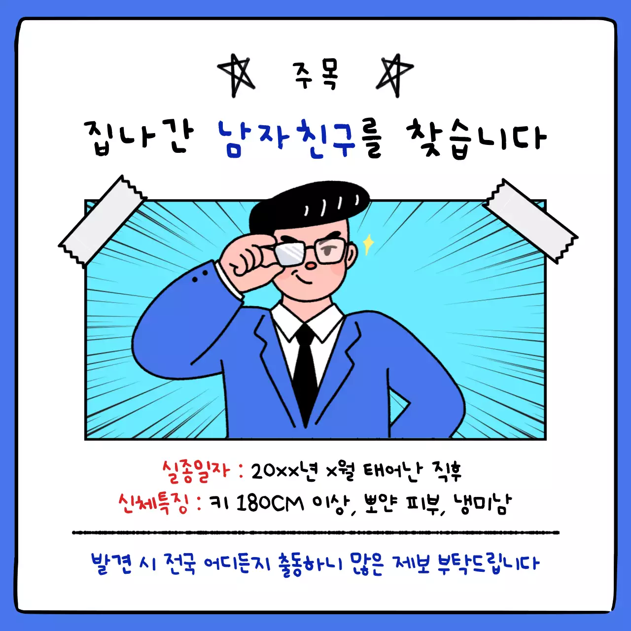 템플릿 77315