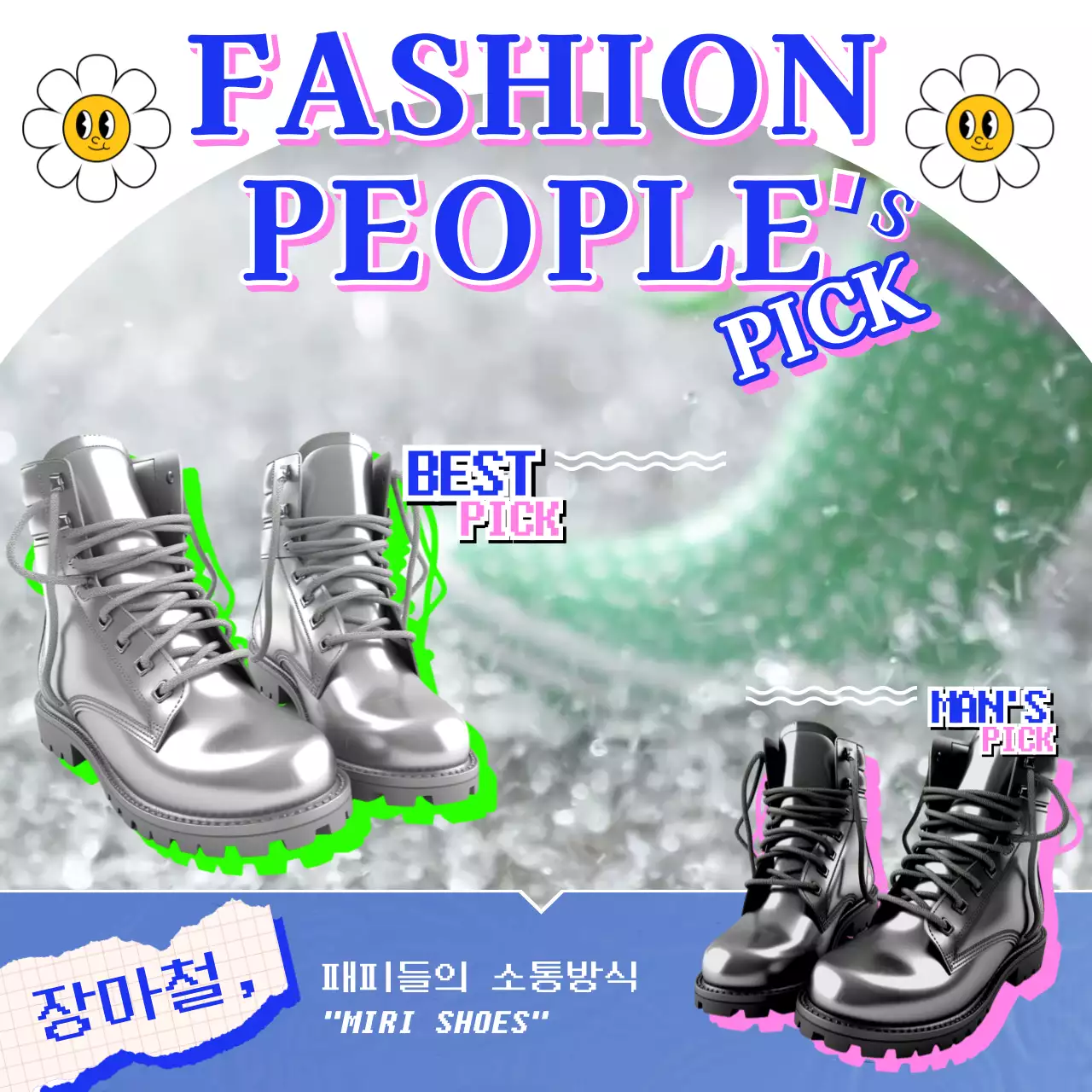 템플릿 72927