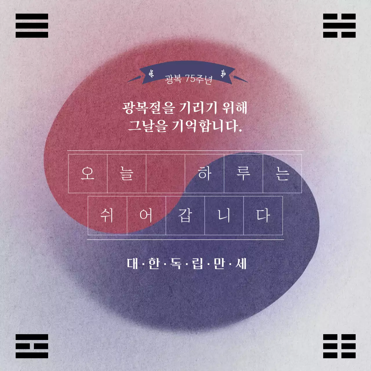 템플릿 76996