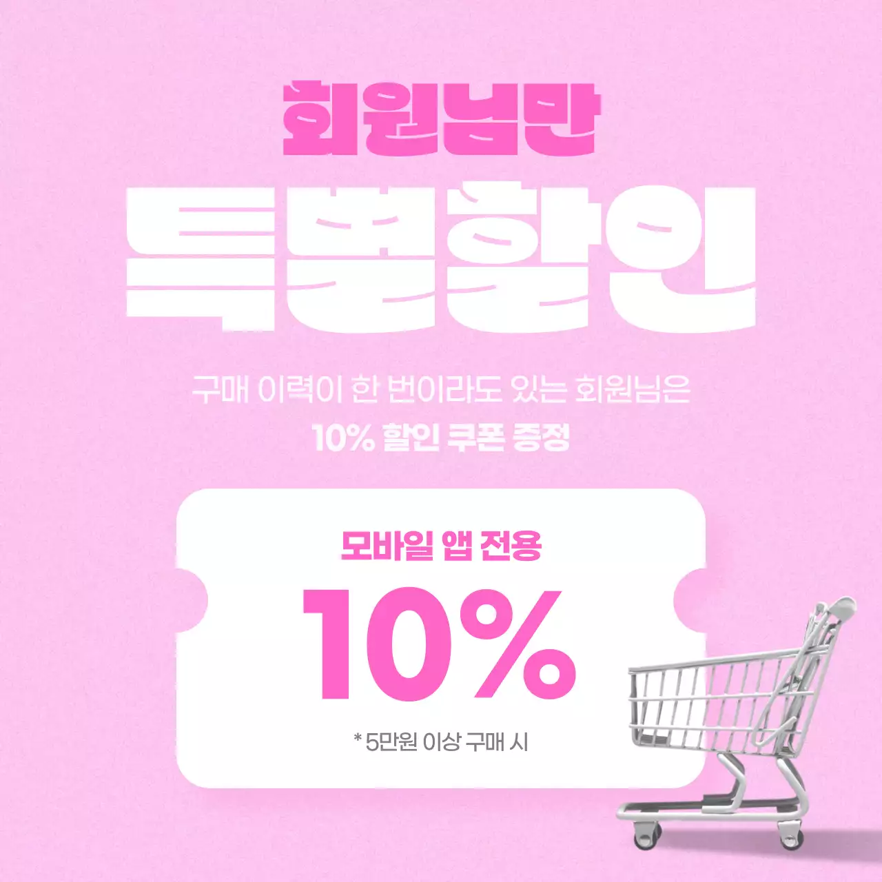 템플릿 74063