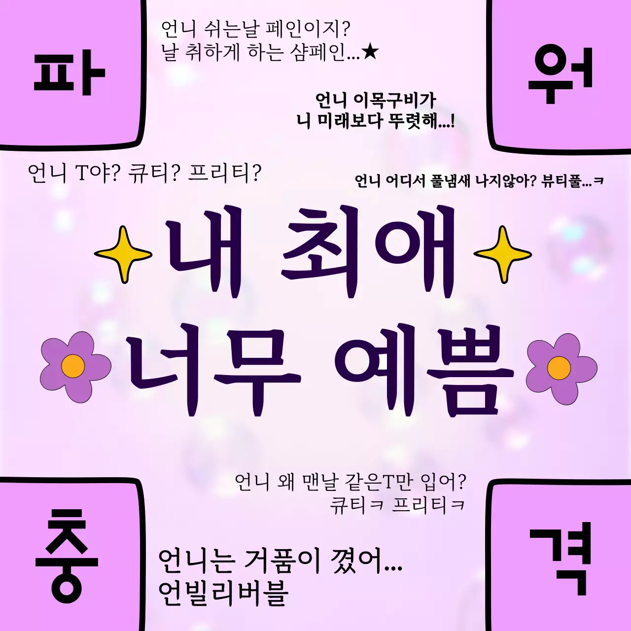 템플릿 72573