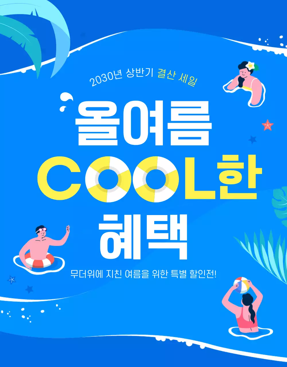 템플릿 72829