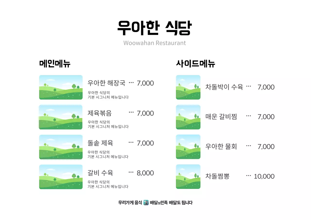 템플릿 121730