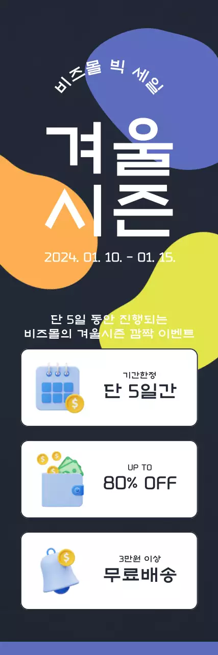템플릿 403038
