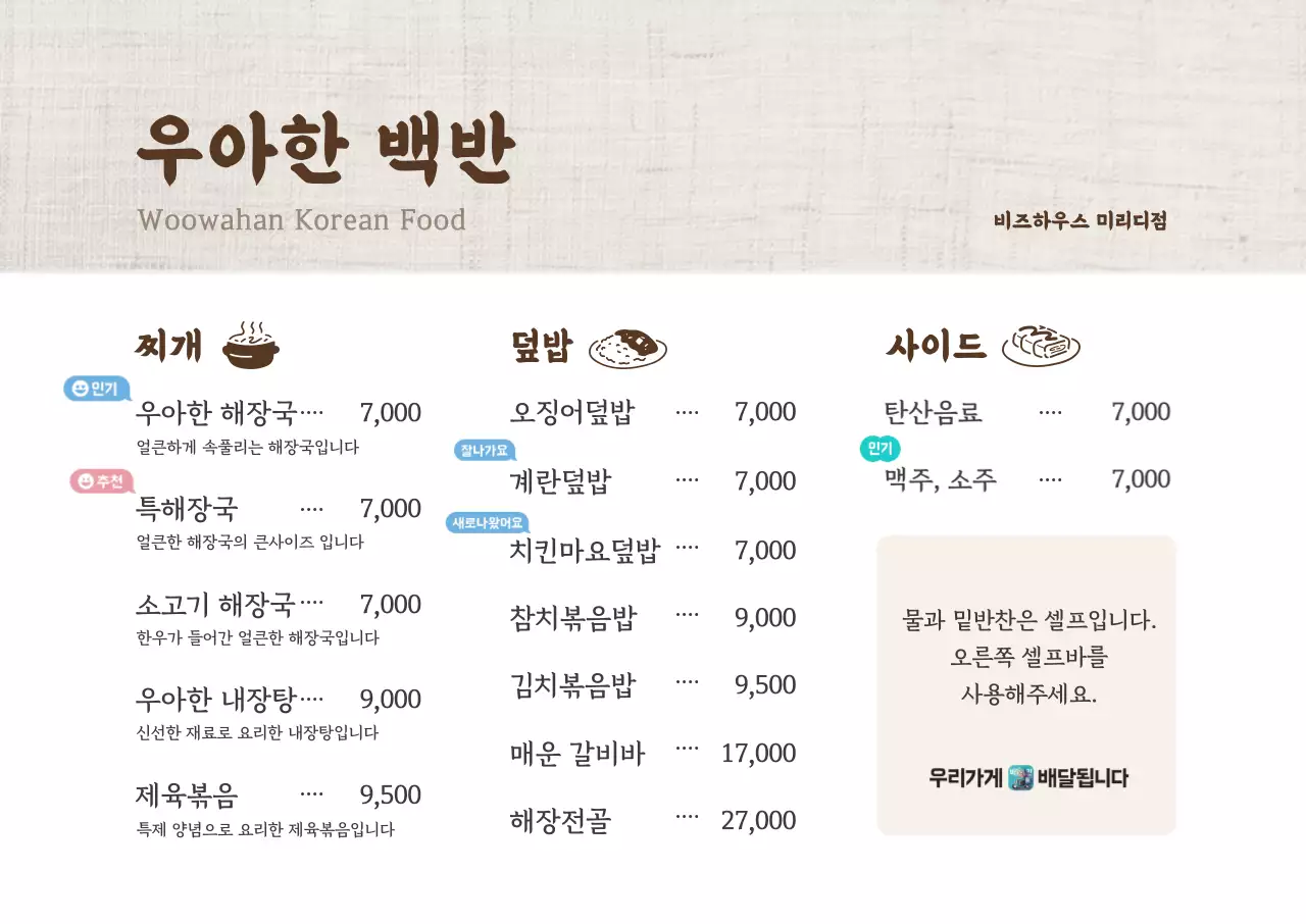 템플릿 121931