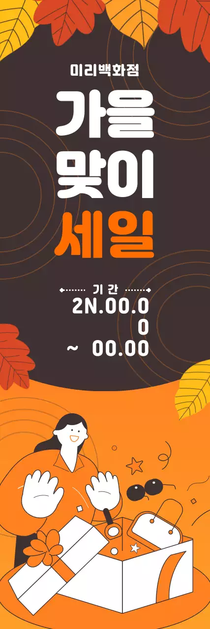 템플릿 200724
