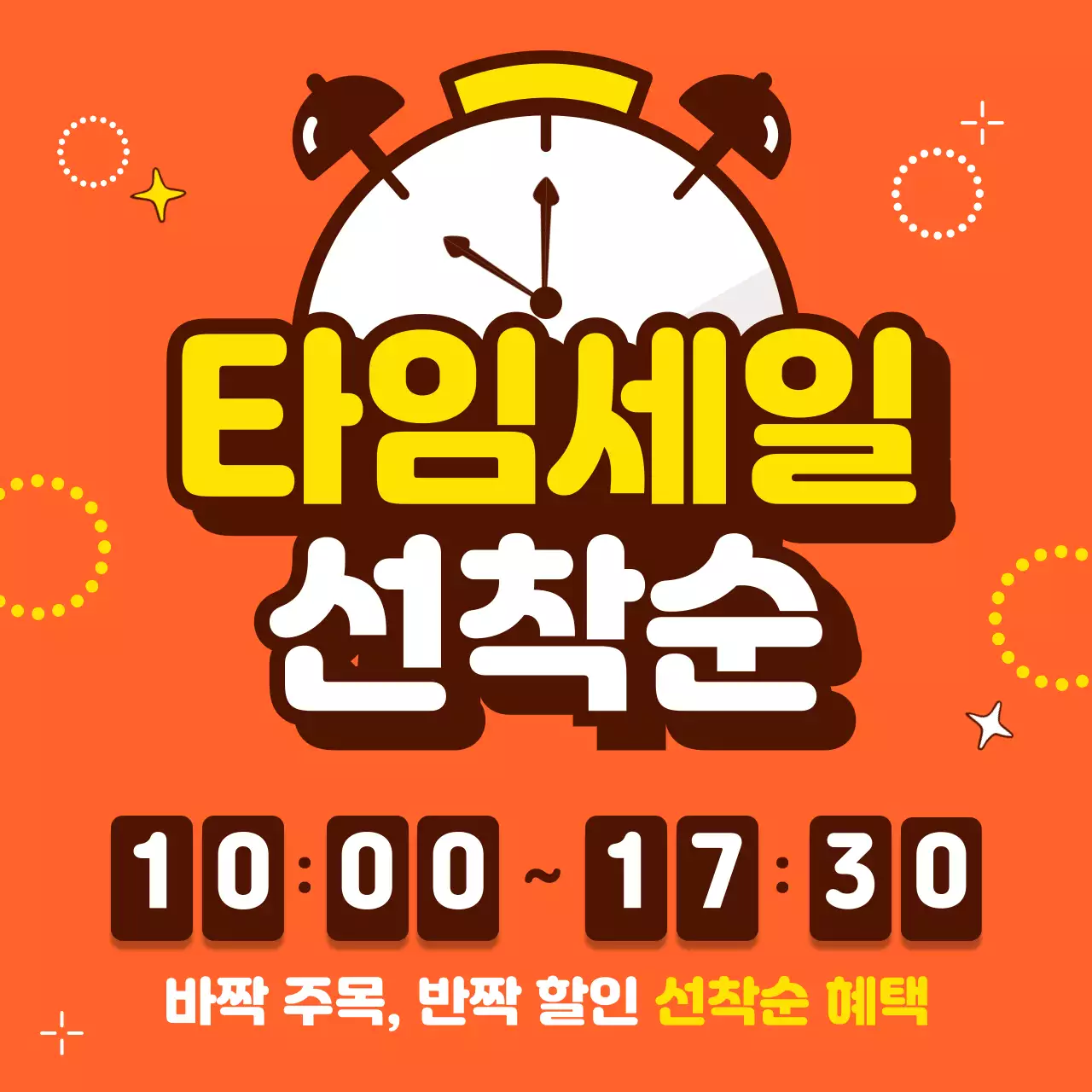 템플릿 409003