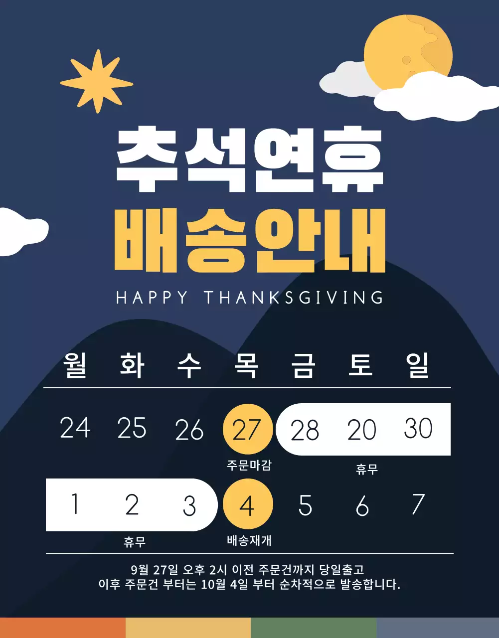 템플릿 193753