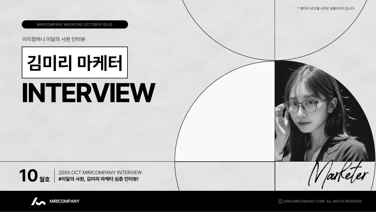 템플릿 330105