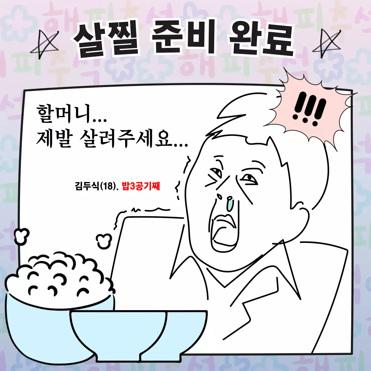 템플릿 144623