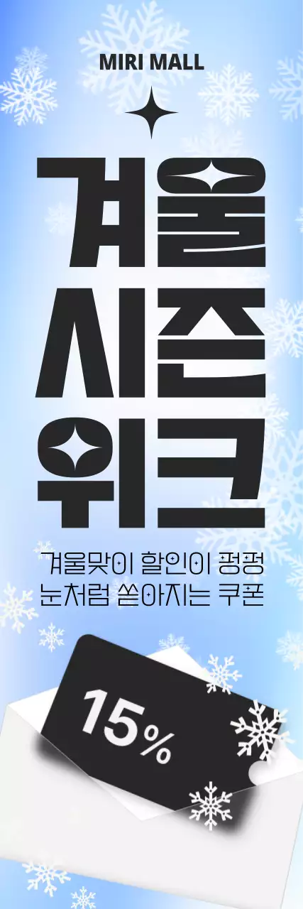 템플릿 439183