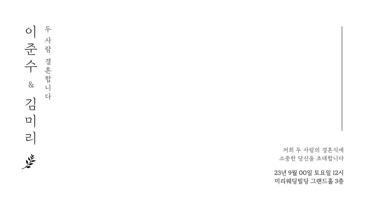템플릿 164543