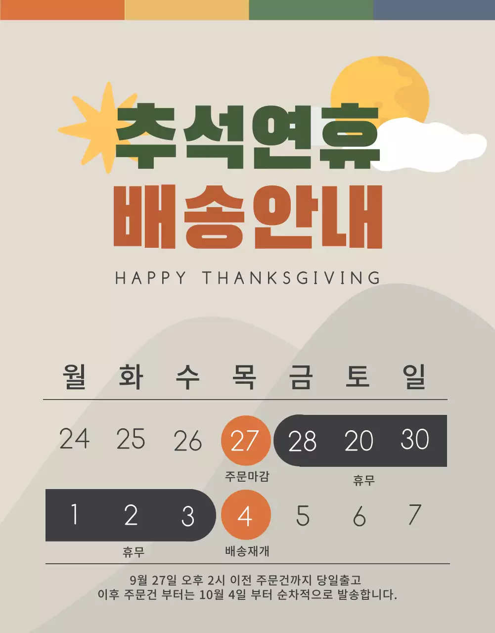 템플릿 201285