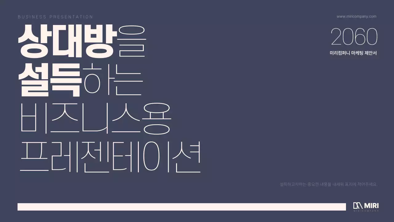 템플릿 157936