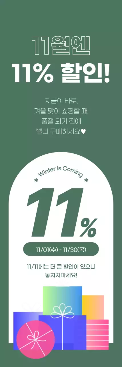 템플릿 408633