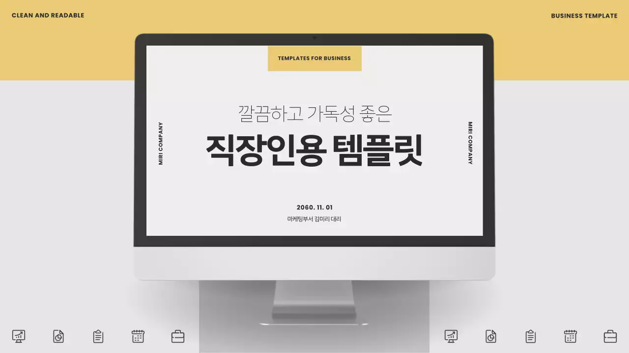 템플릿 406095