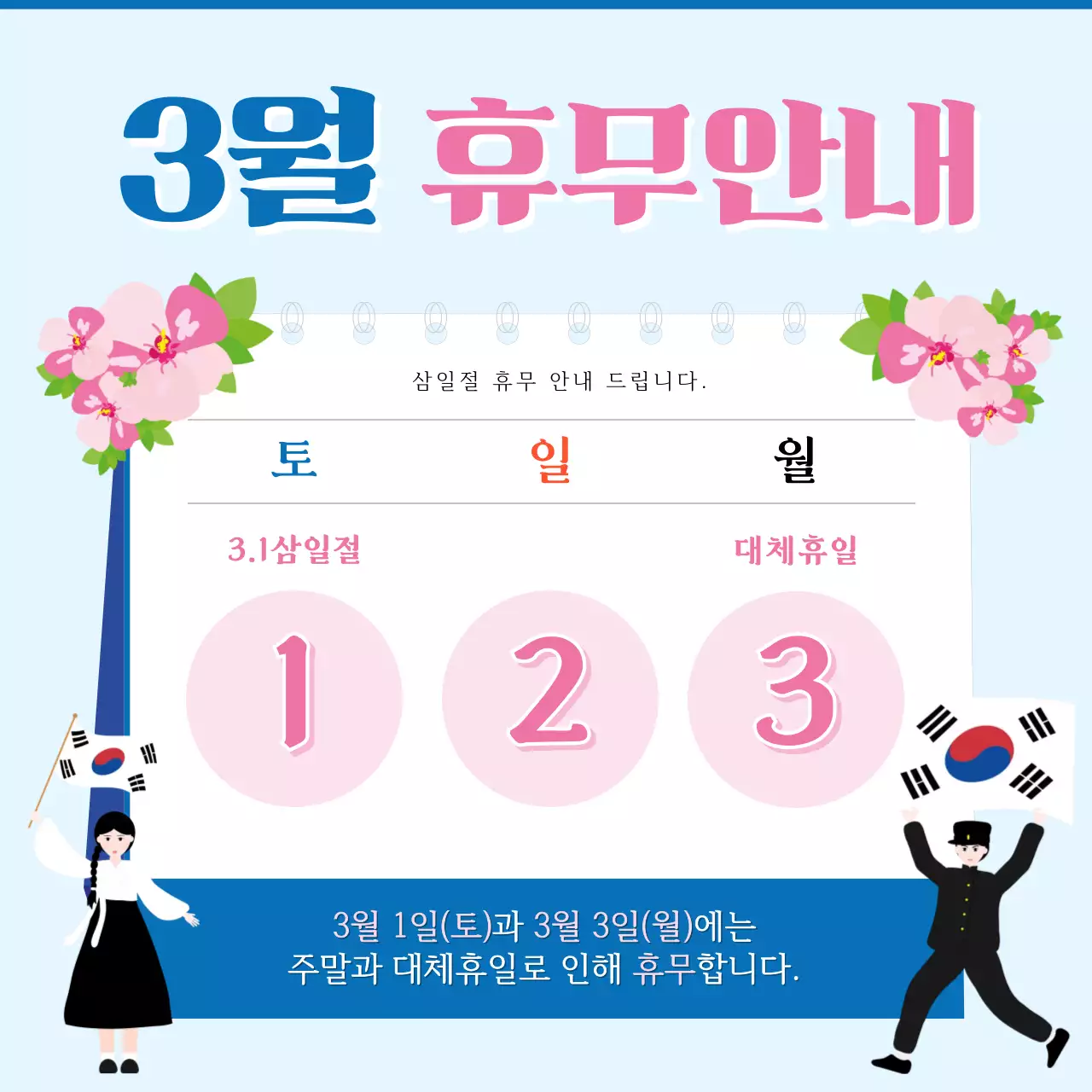 템플릿 709052