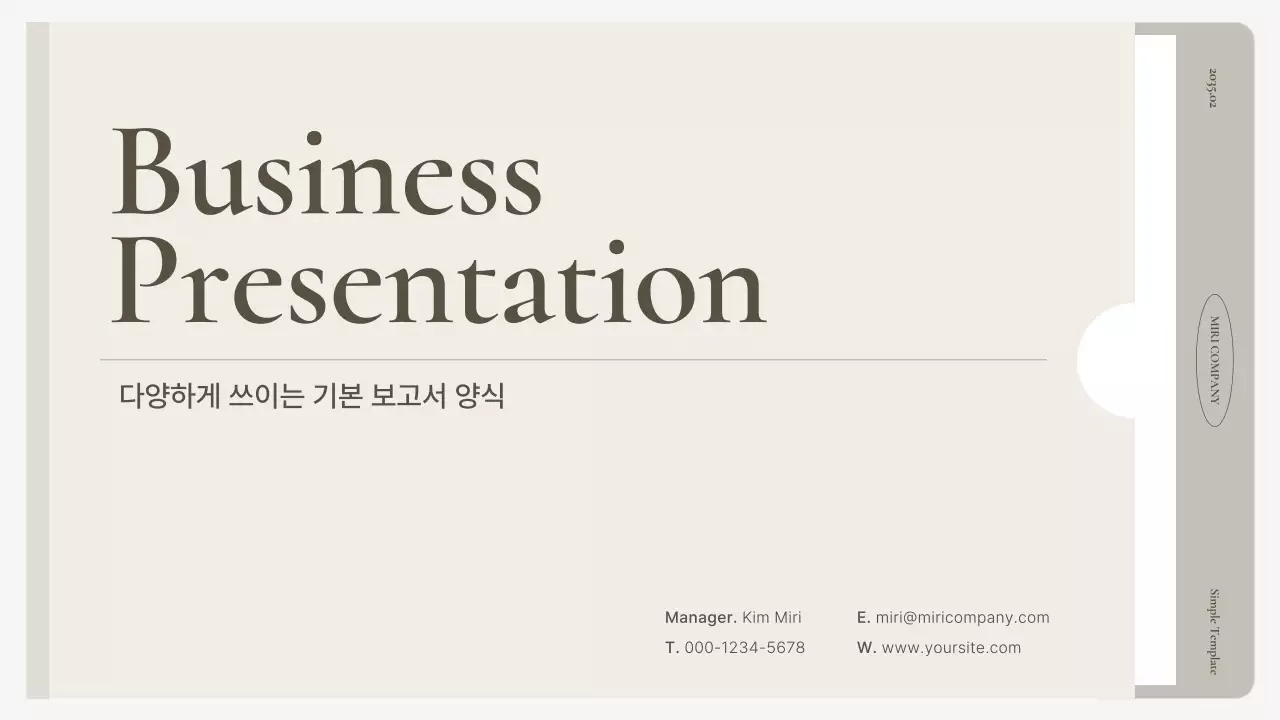 템플릿 709303