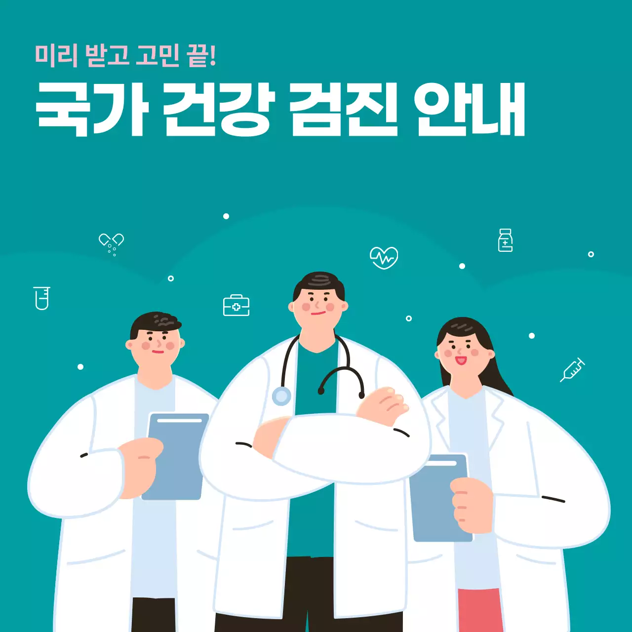 템플릿 709403
