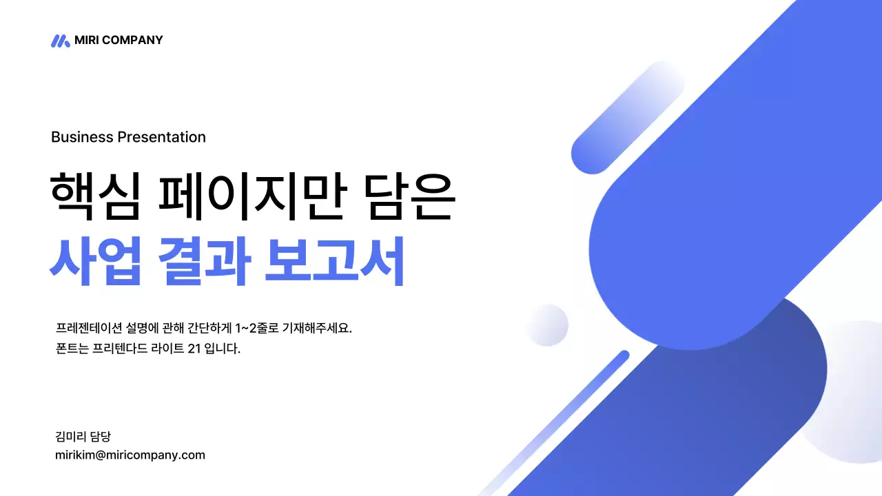 템플릿 709526