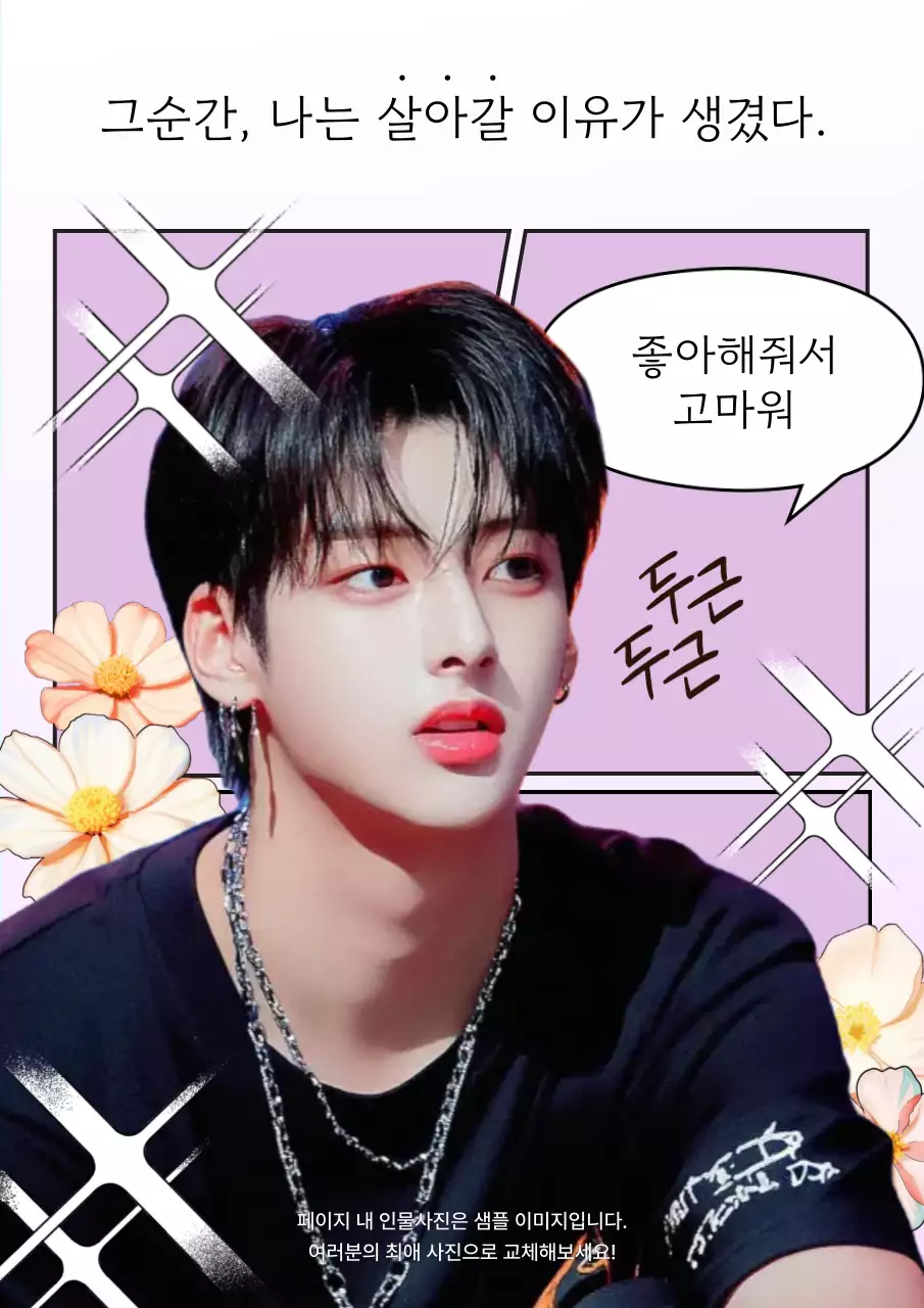 템플릿 709622
