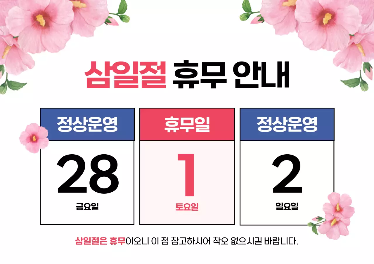 템플릿 709803