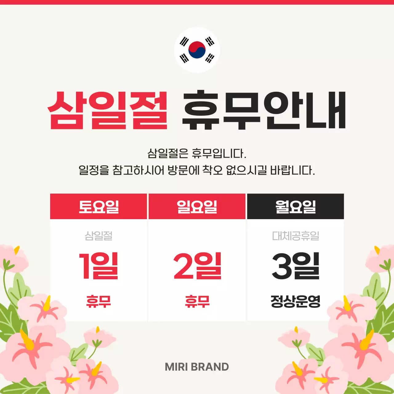 템플릿 710020