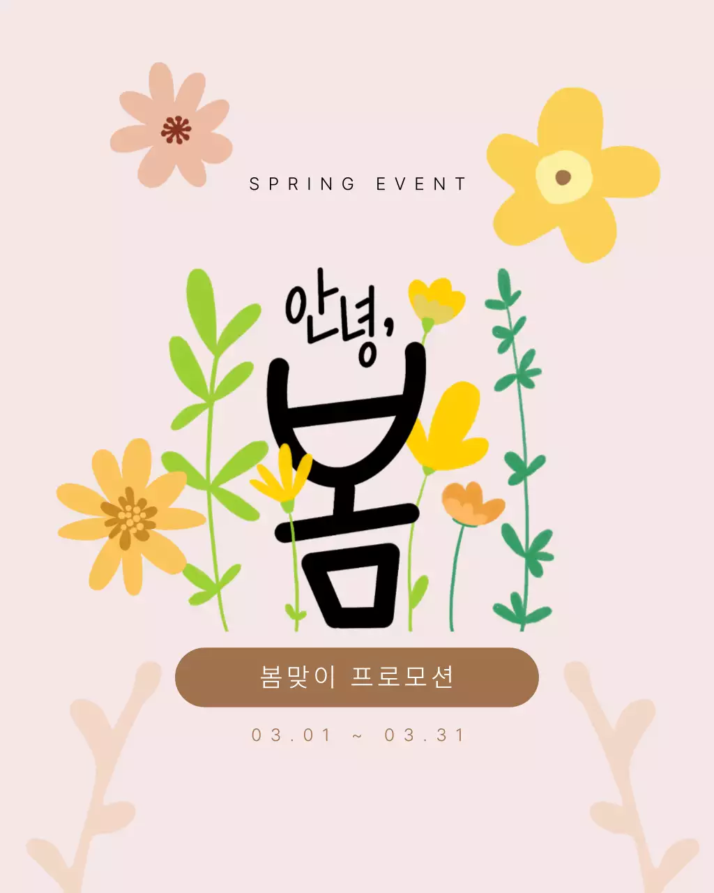 템플릿 710093