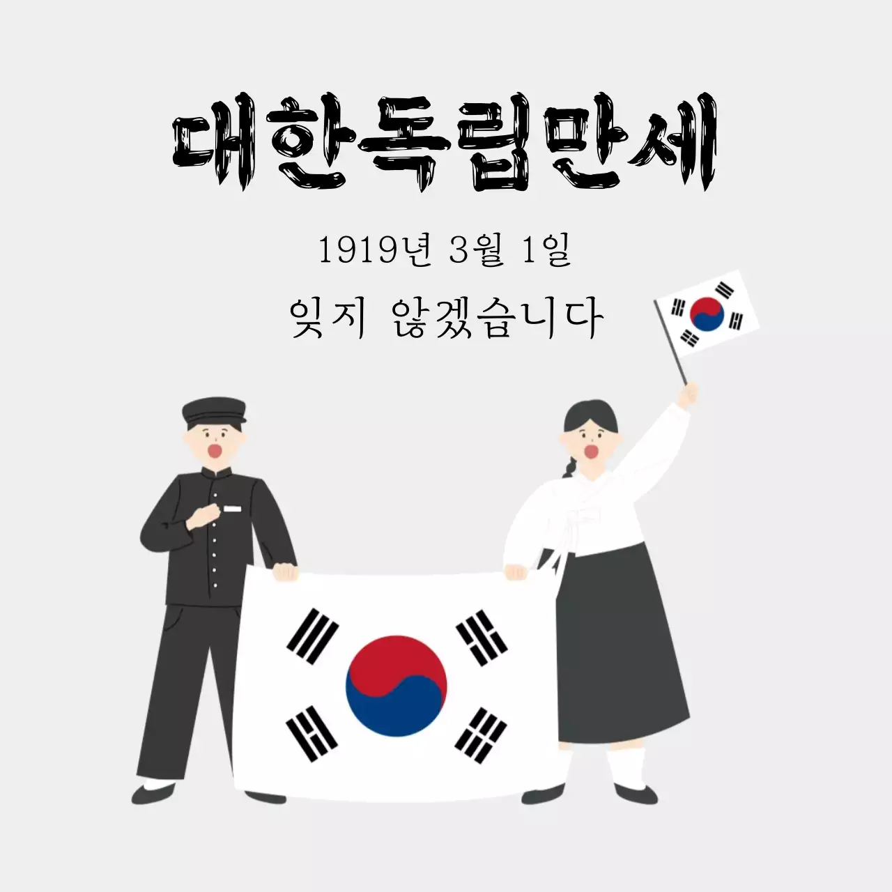템플릿 710076
