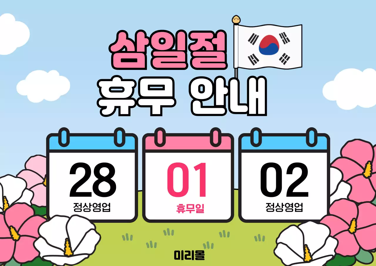 템플릿 710258